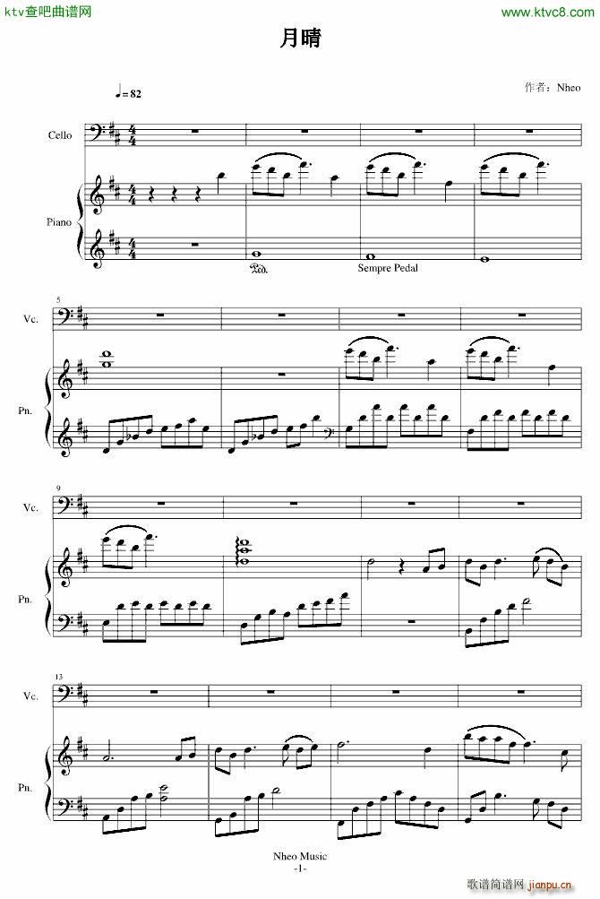 (V)1