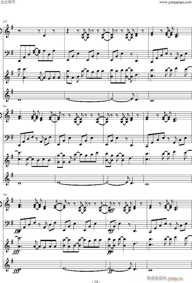 in little time(V)14