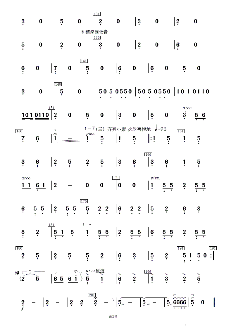 ꖹ^(q) C҈@ 񘷺(V)22
