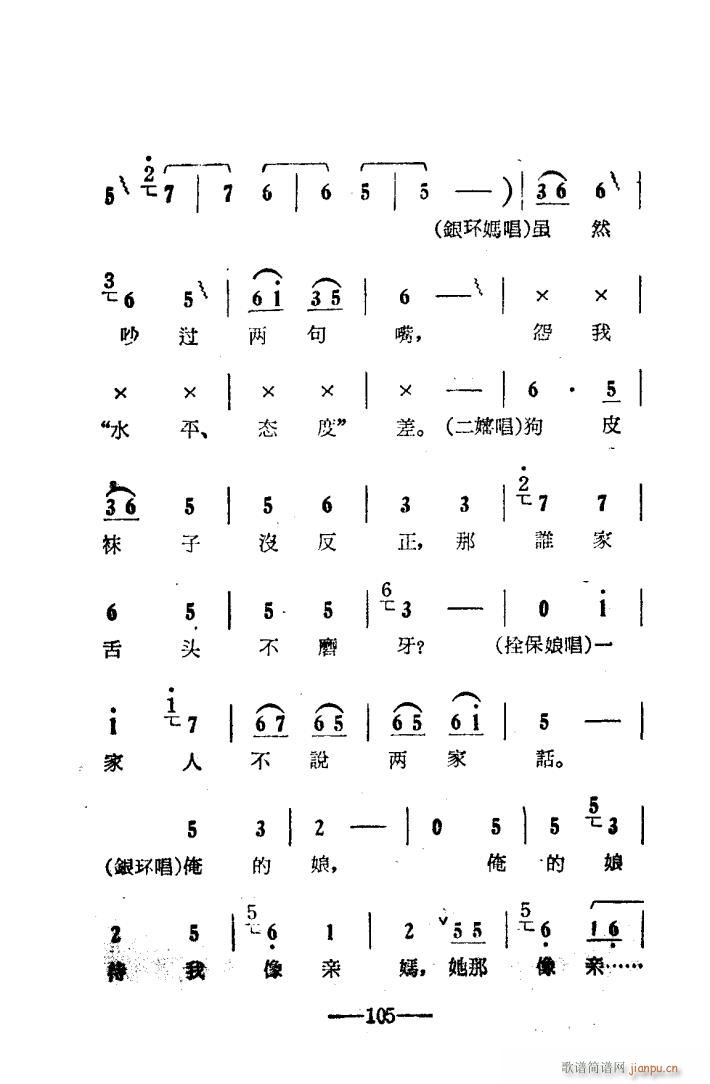 ꖜ ԥǻ Ӱ 101 114(ԥV)5
