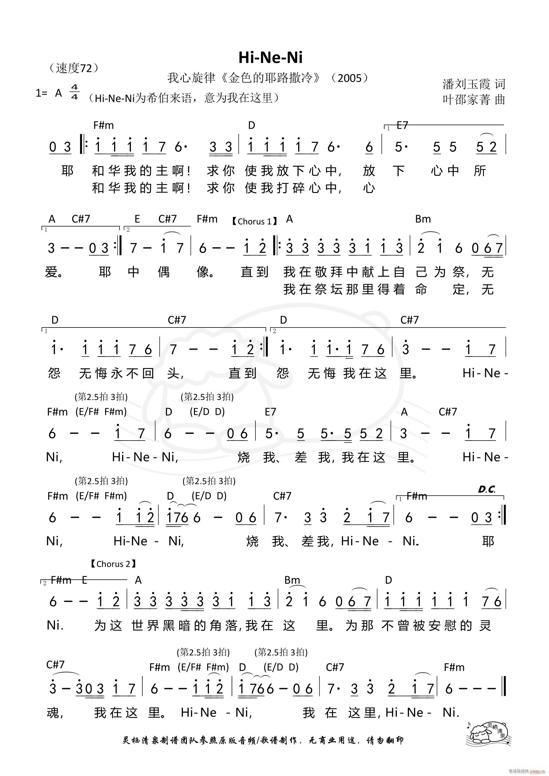 Hi Ne Ni A{(dio) 624(ʮּ)1