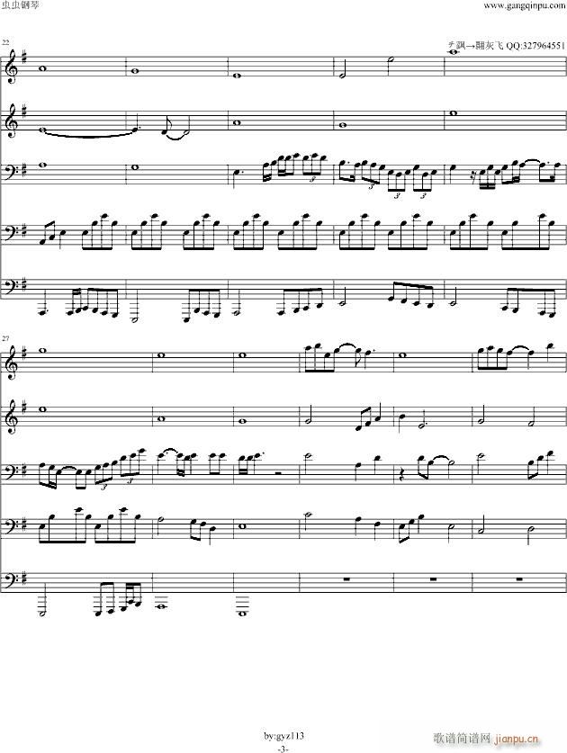 ӰSadness(V)3