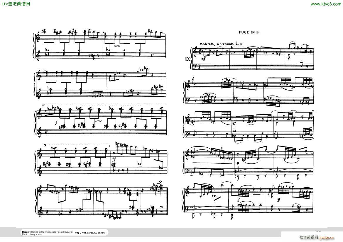 Hindemith Ludus tonalis 2(V)7