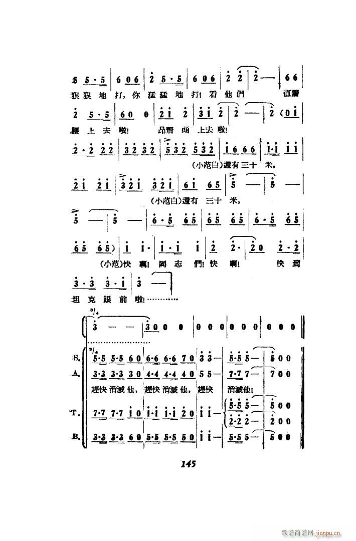  脡 51 86(ʮּ)21