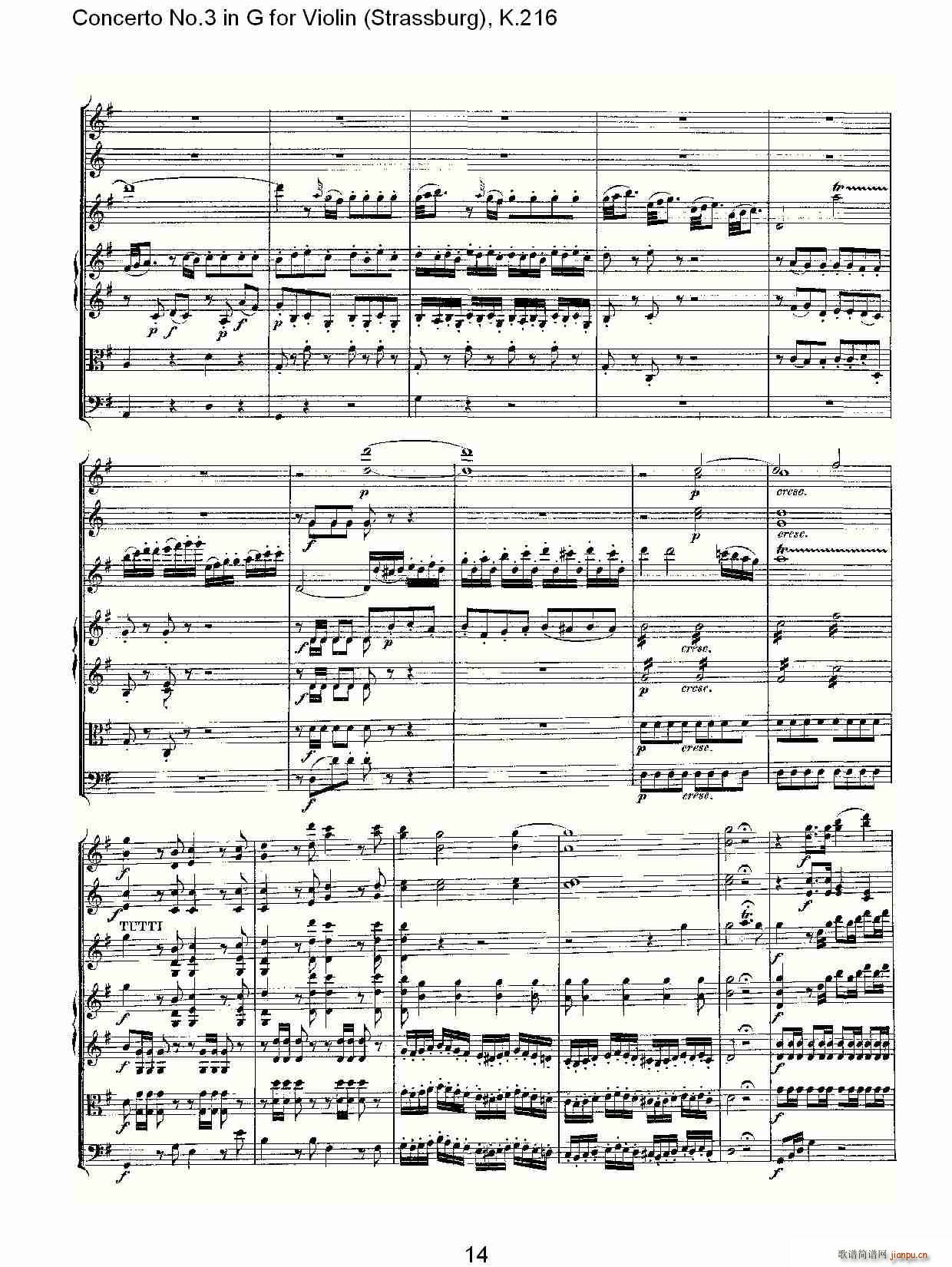 Concerto No.3 in G for Violin K.216(СV)14