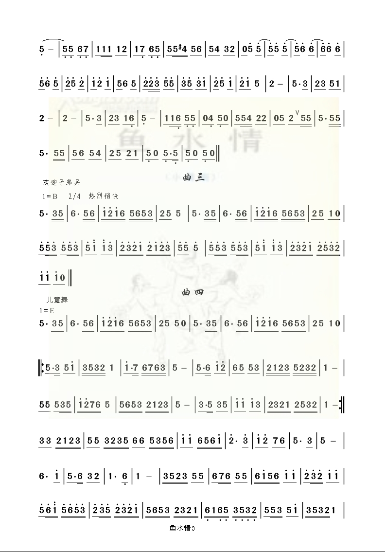 ~ˮ3(ָV)1