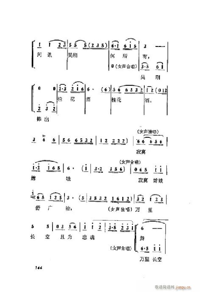 ٻ  051 064(V)11