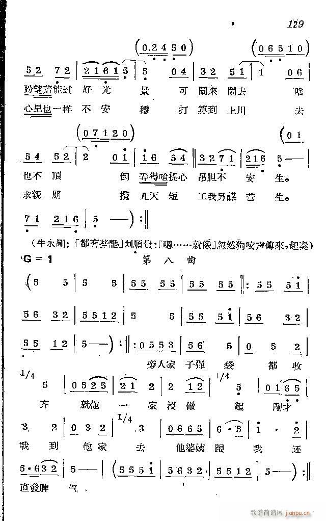 l(wi)܊ˈ脡_121-150(ʮּ)9