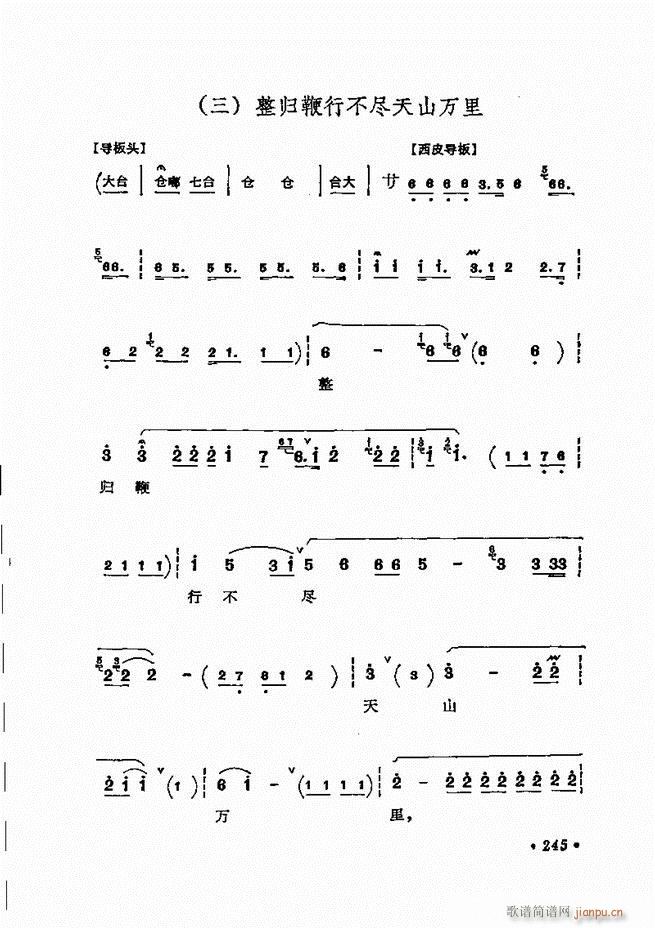  ̳ﳪǻx241 311(V)5