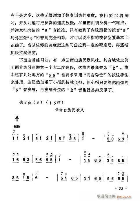 W(xu)21-40(V)13
