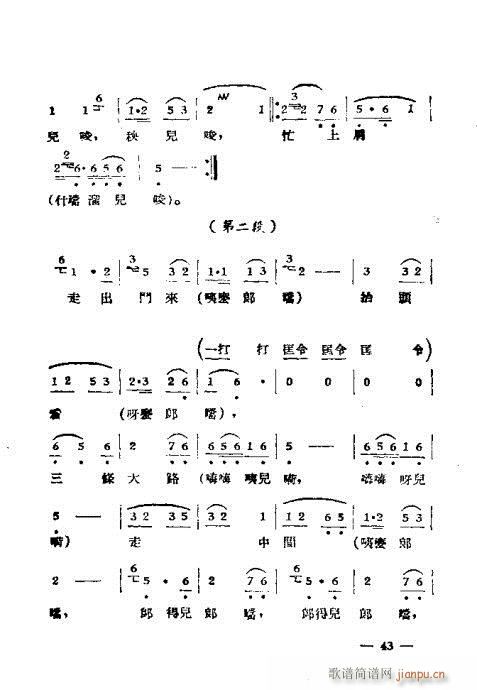 S÷x41-64(S÷V)3