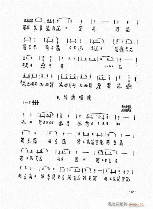ӏ61-80(ʮּ)9