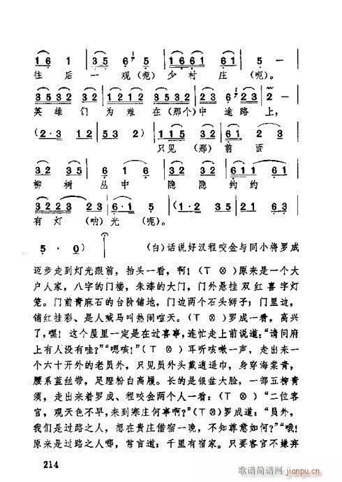 181-220(ʮּ)34