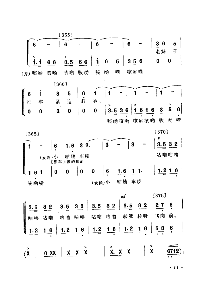 ׷sW(xu)կ(ָV)11