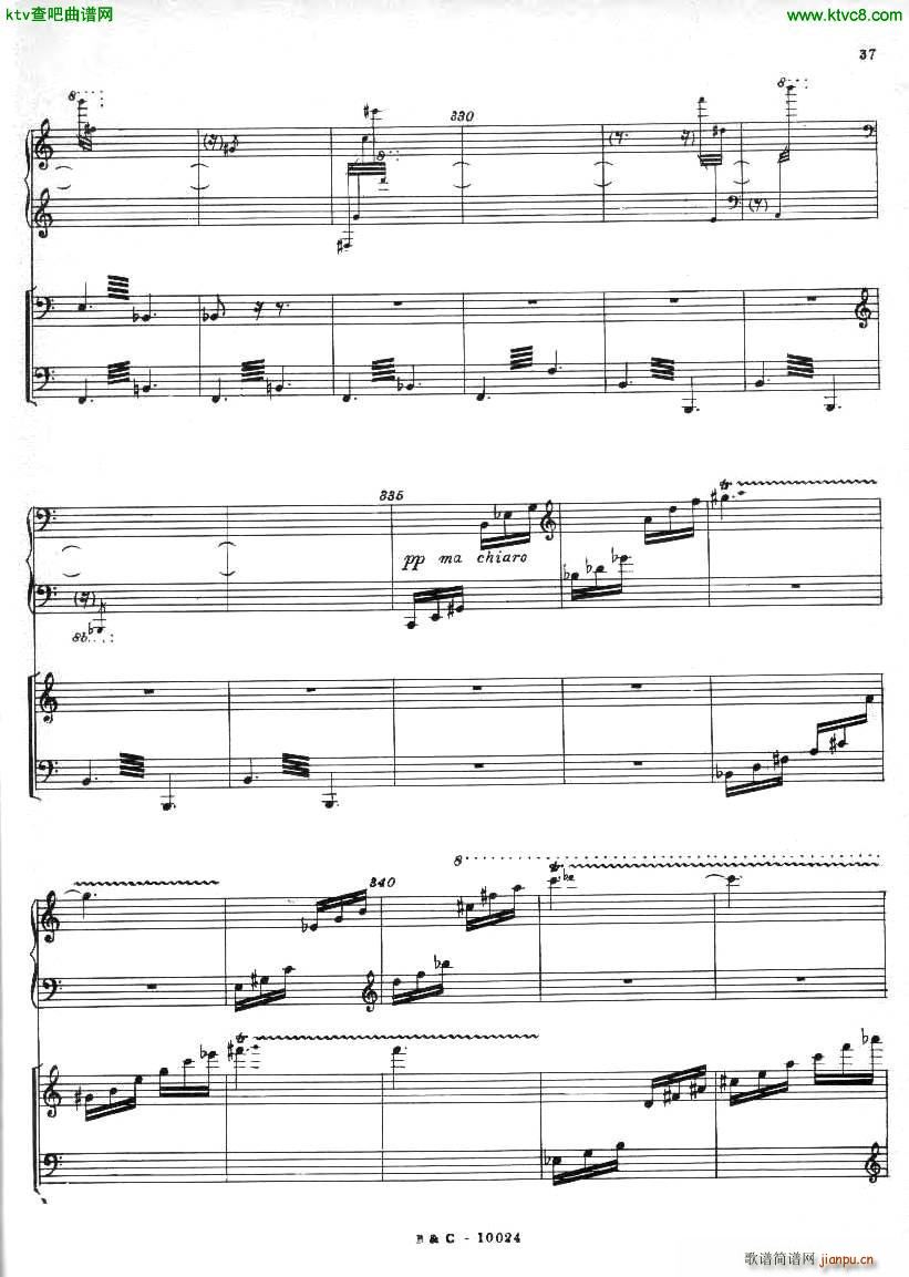 Ginastera Piano concerto No 1 part 2(V)6