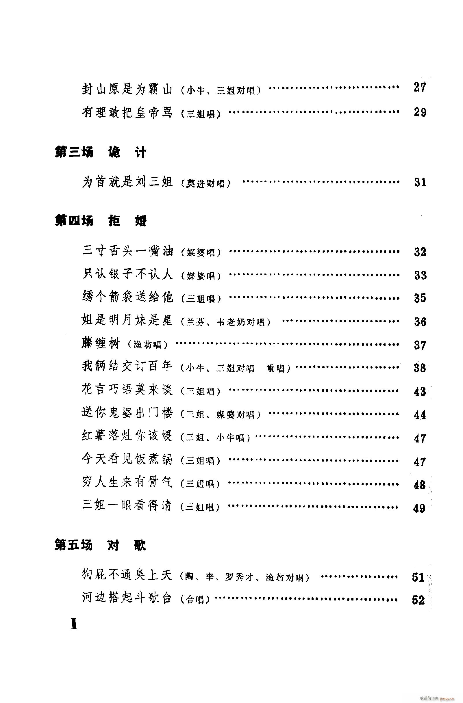 脡㳪ǻ 001 050(ʮּ)8