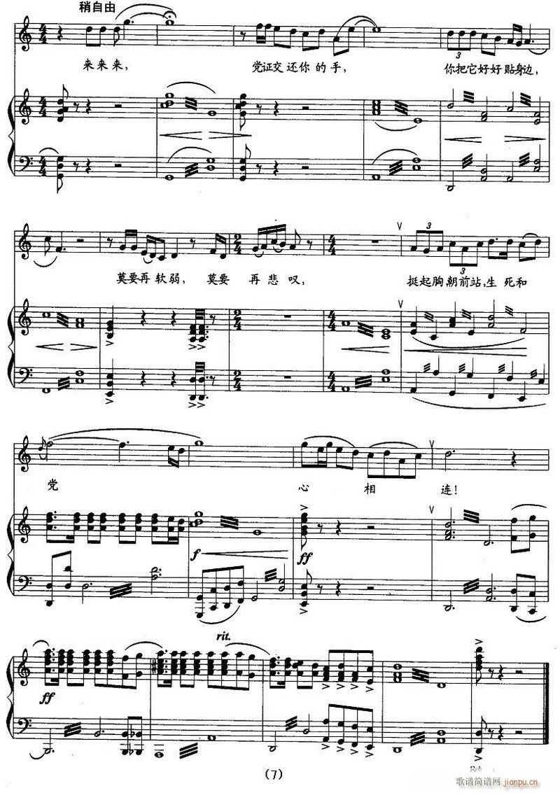 脡 hŮ 䓰V6(V)13