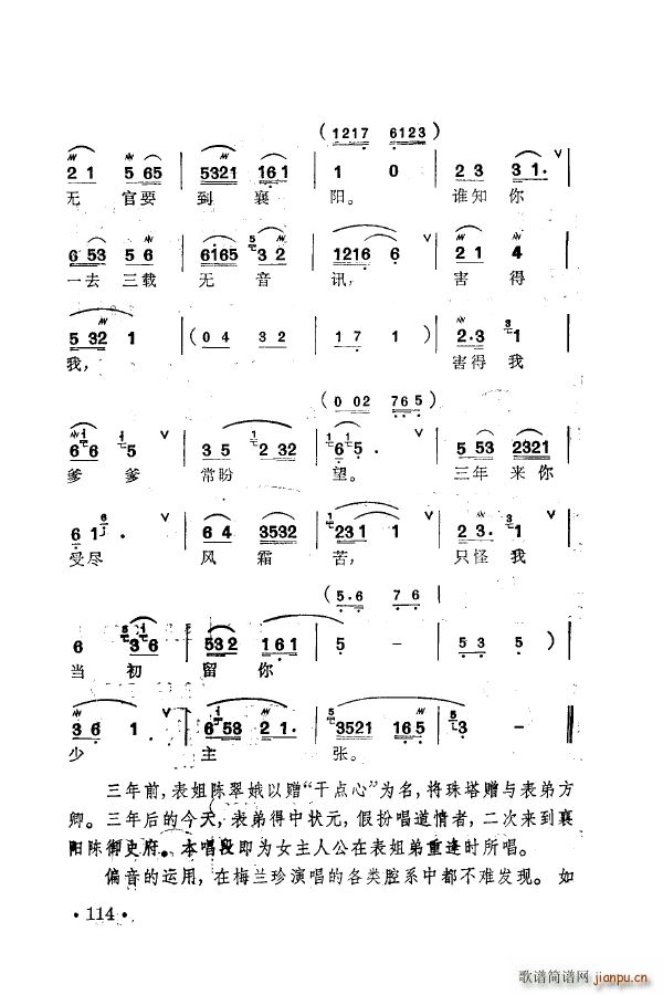 ÷m䳪ǻ 101 150(ʮּ)23