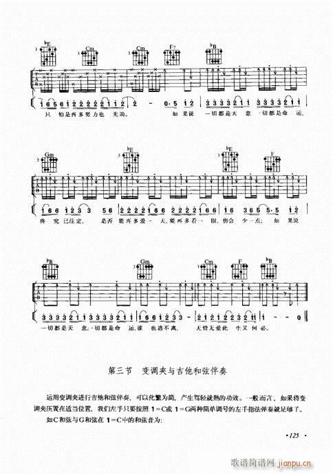 (j)c121-140(V)5