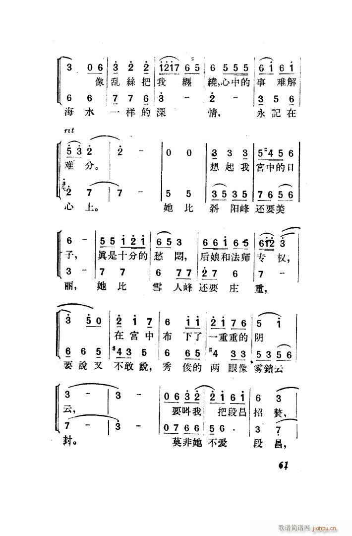  脡 ȫ 051 100(ʮּ)20