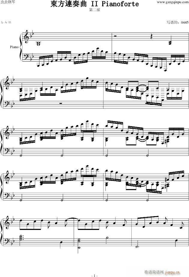 II Pianoforte ڶ(V)1