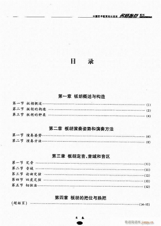 ָc Ŀǰ1 60(V)1