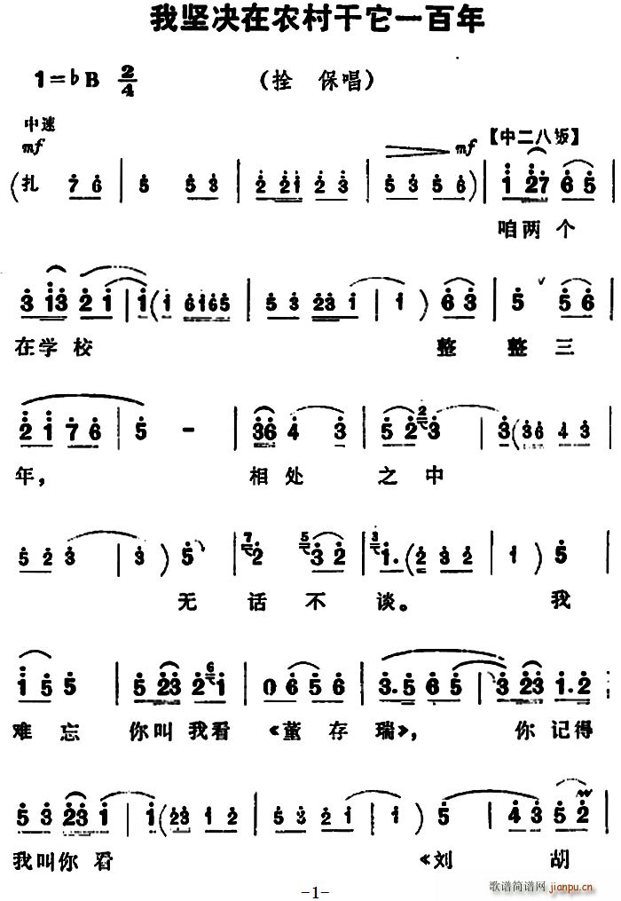 ҈(jin)Qr(nng)һ (yng) ˩(ԥV)1