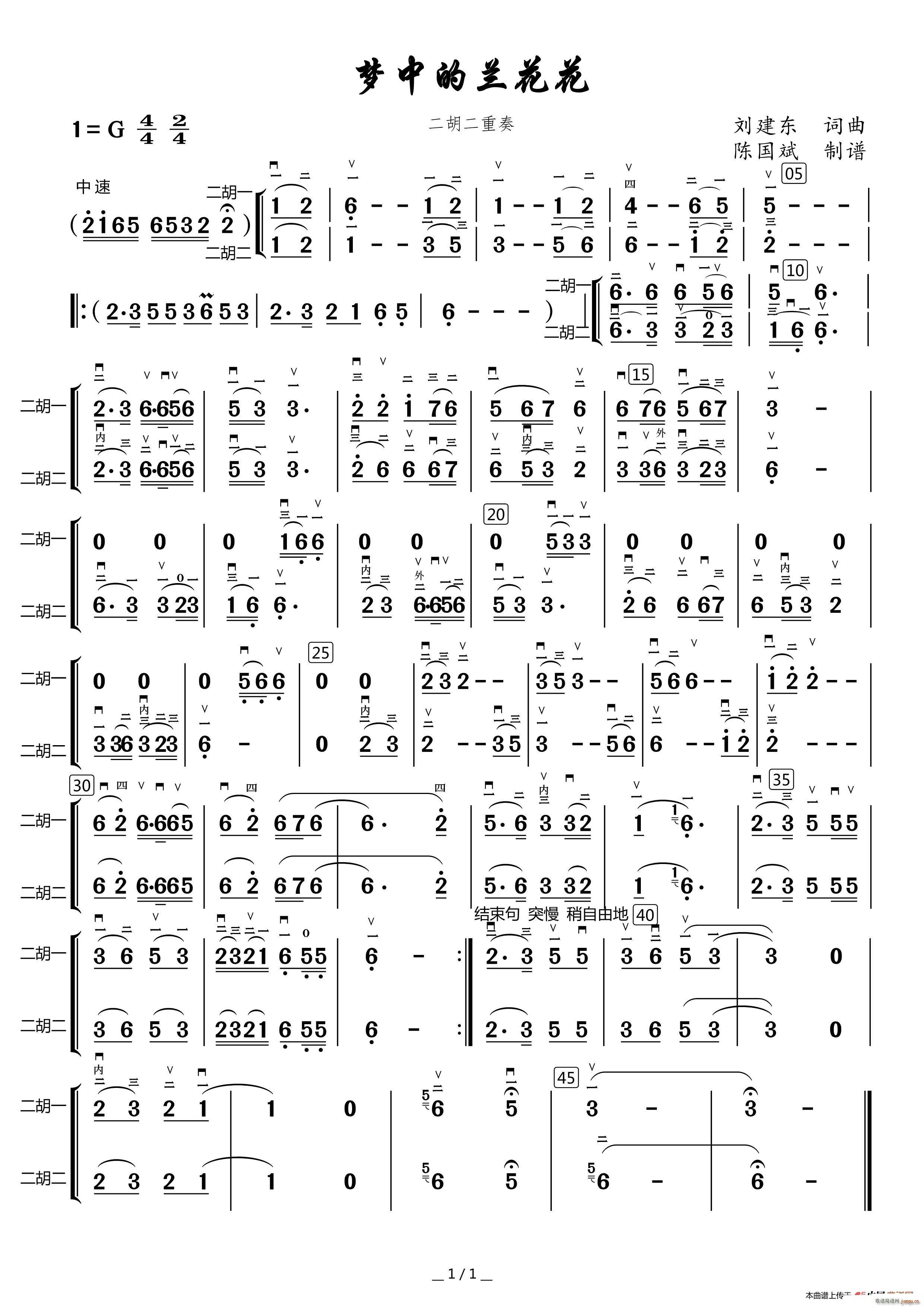 еm V(V)1