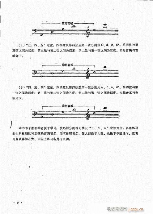 Ŀ-20(ָV)10