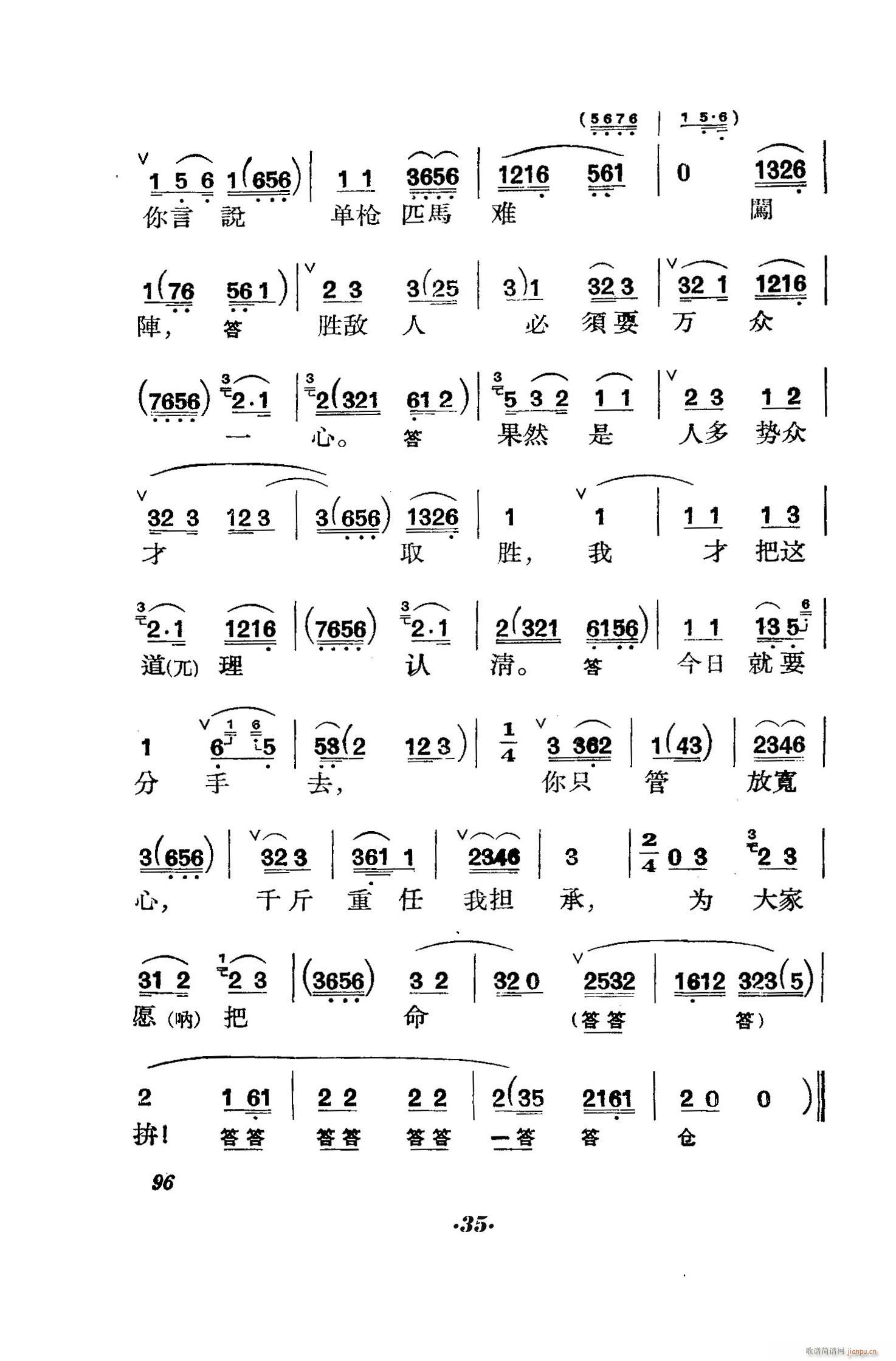 ̖T (V)35