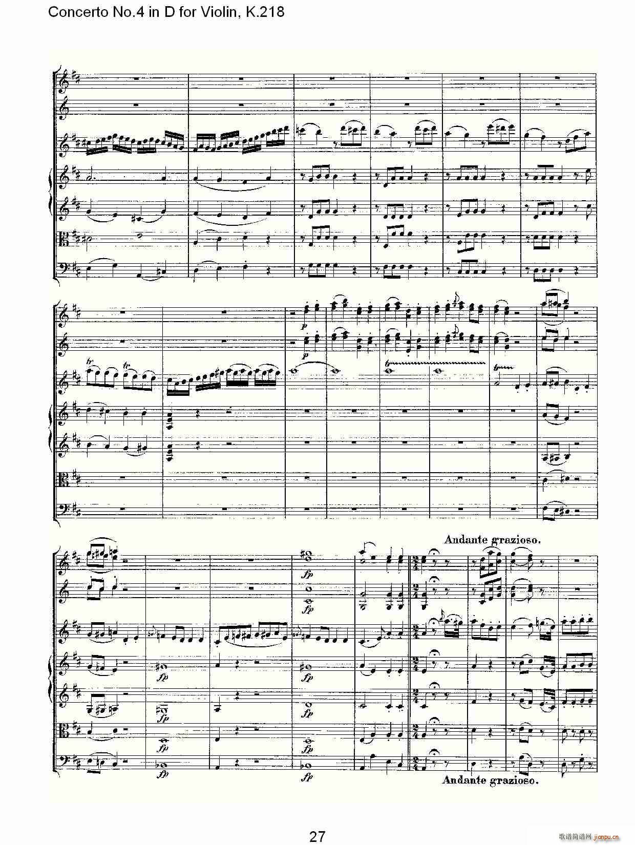 Concerto No.4 in D for Violin, K.218(СV)27
