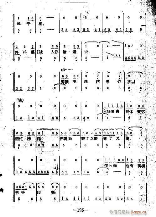 121-127(ָV)5