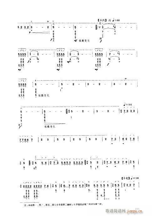 ý̳221-240(V)13