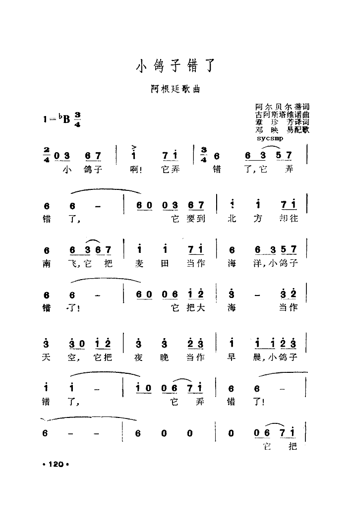 Сe(ָV)1