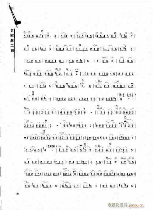 ҽ̶121-140(V)14