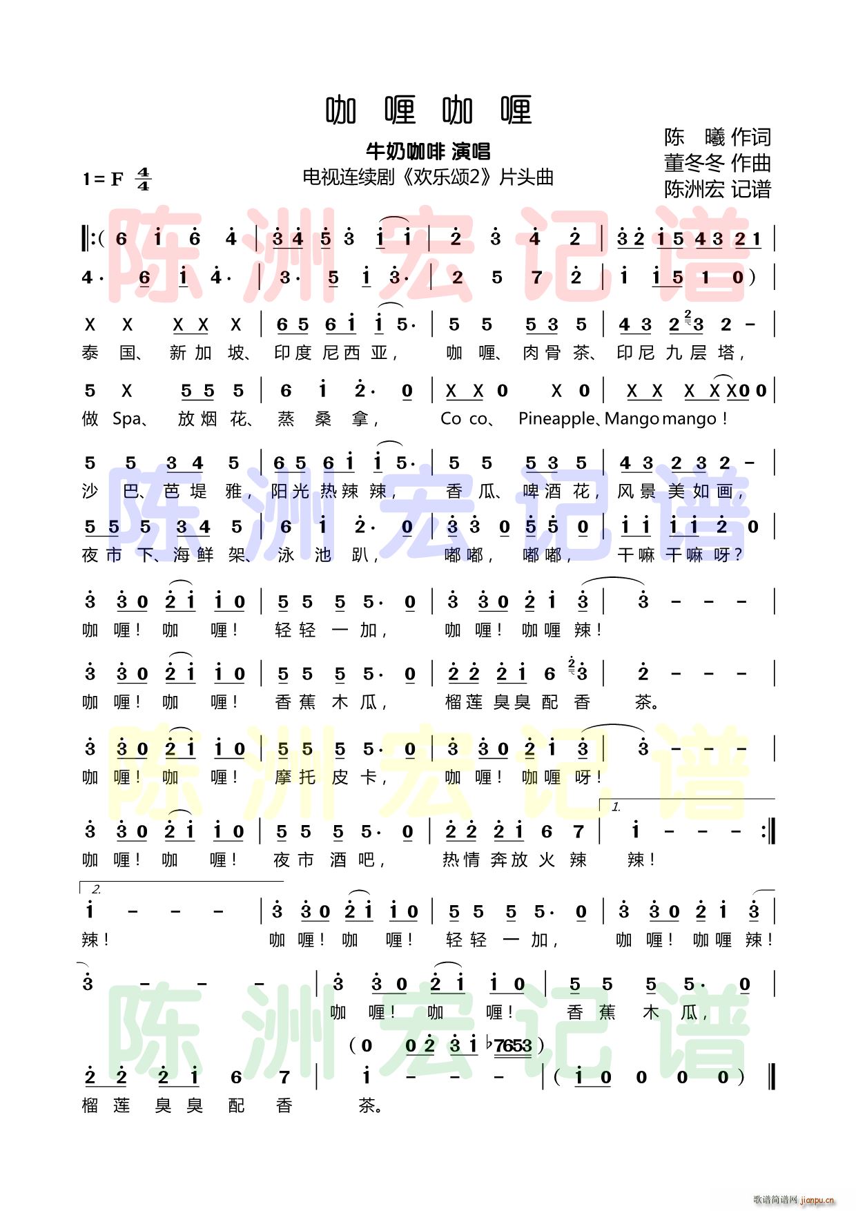 ି ҕ g2 Ƭ^(ʮּ)1