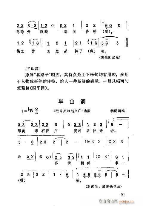 21-60(ָV)11