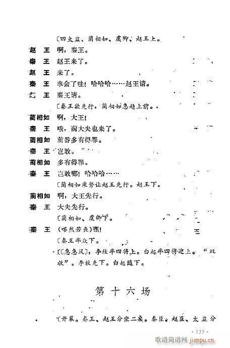ż無x121-160(V)19