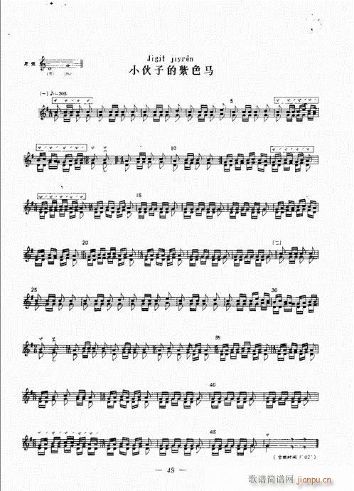 c42-61(ʮּ)8