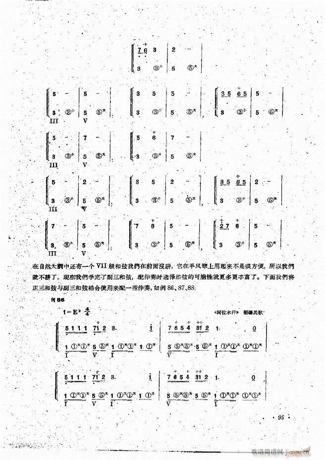 L(fng)ٰྎ䷨ 61 120(L(fng)V)35
