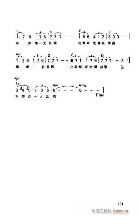 R(sh)V121-138(V)11