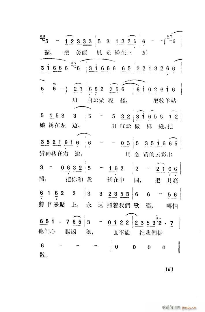  脡 ȫ 151 203(ʮּ)22