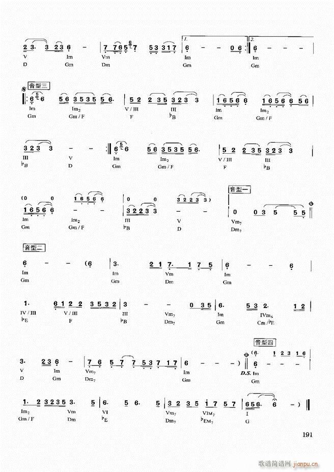 d(sh)ý̳181 240(ʮּ)11