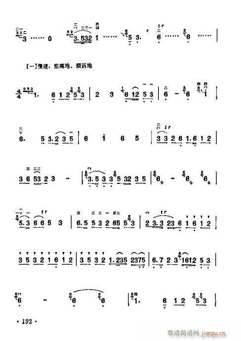 W(xu)181-200(V)12