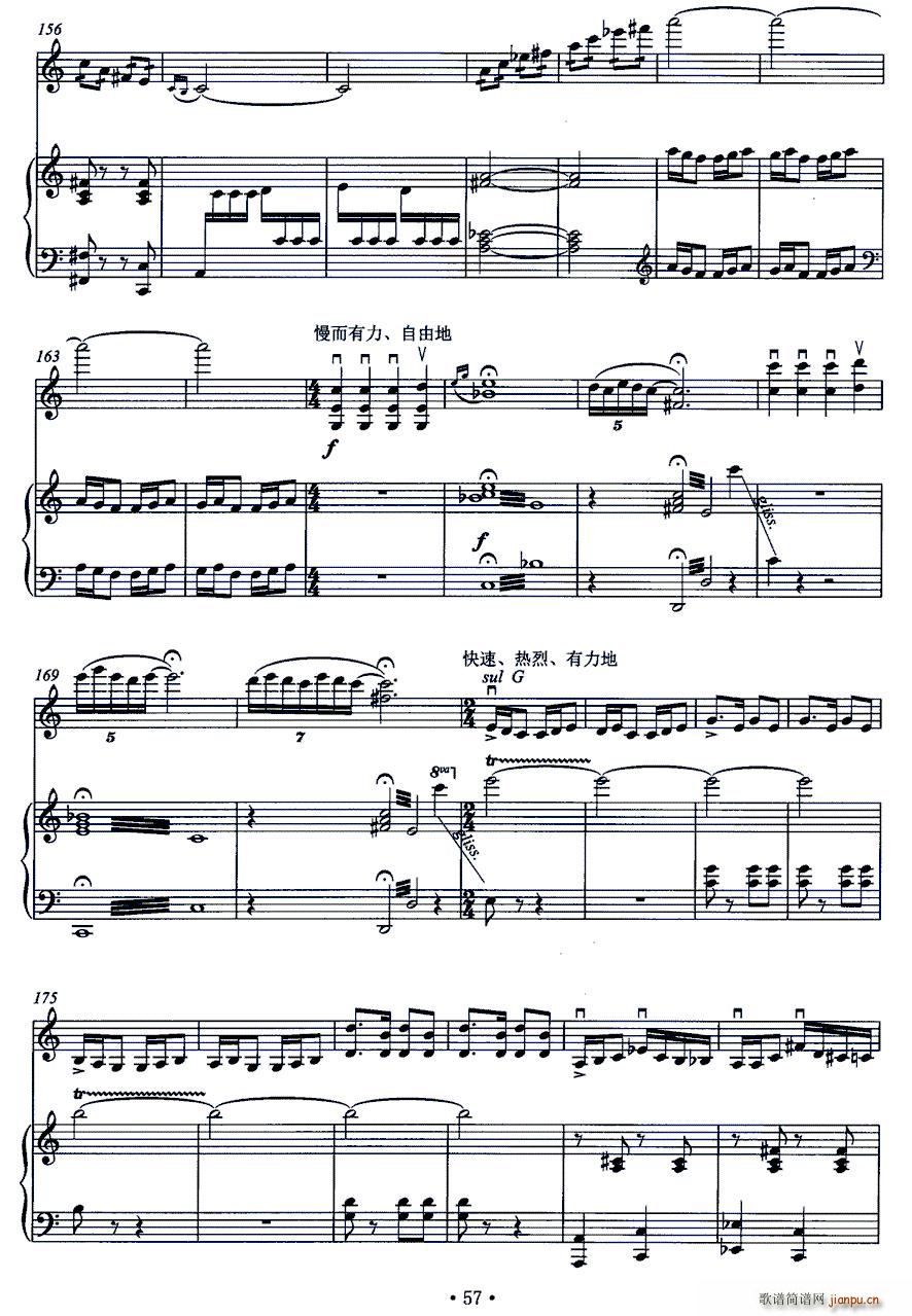 ِ С (V)8