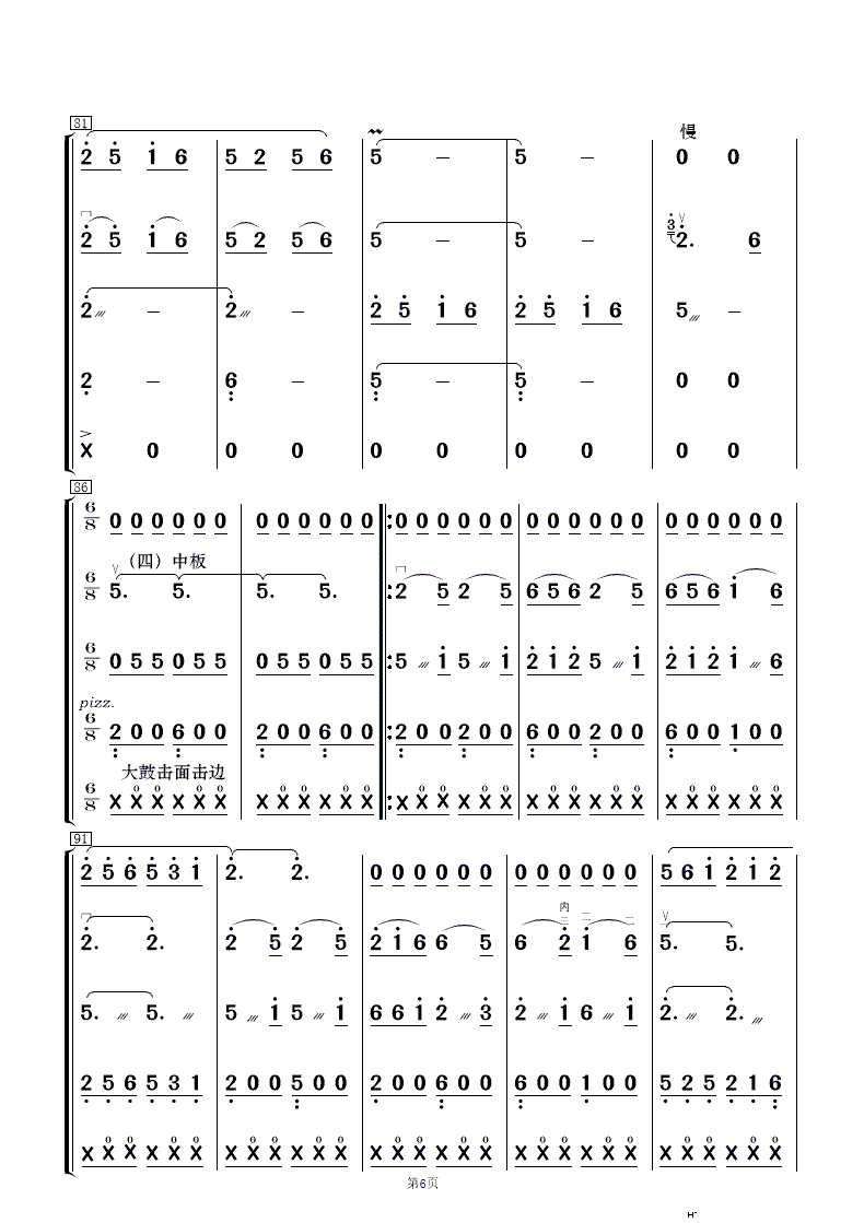 ɽկcS 񘷺(V)6