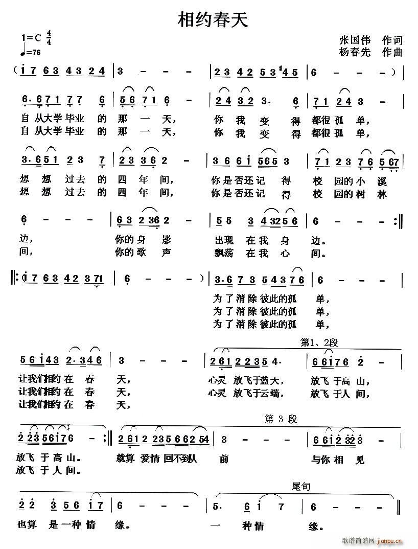s(ָV)1