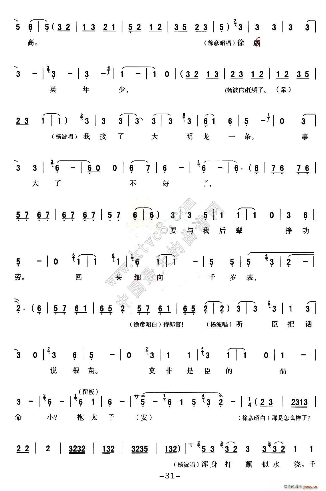 ǻ ȫۑV M(jn)m P31 37(ʮּ)1