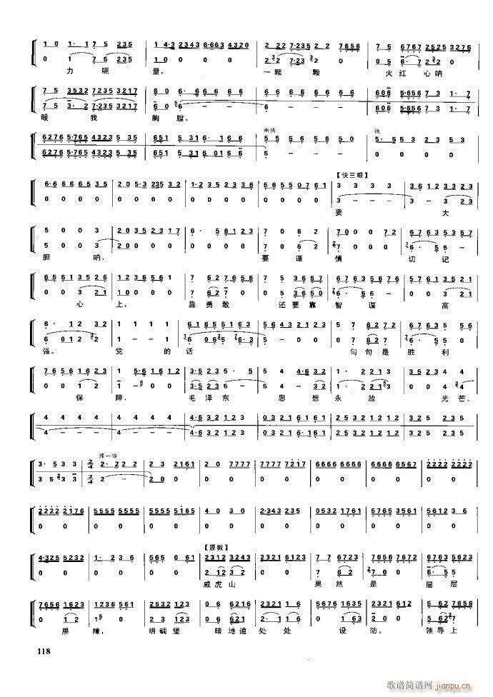 (ji)(gu) F(xin) 100 161(V)17