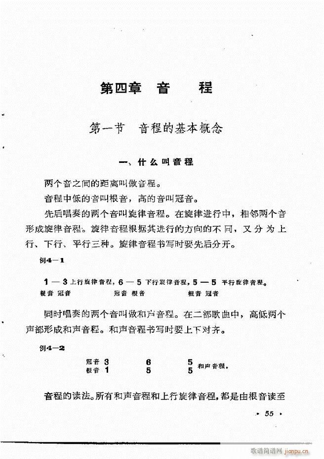 (l)֪R(sh) Ŀ 1 60(ʮּ)61